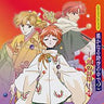 CD Drama Collections Harukanaru Toki no Naka de 2 -Toki no Fuuin- 4