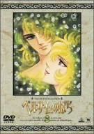 The Rose of Versailles 8