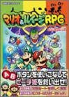 Mario & Luigi: Superstar Saga Strategy Guide Book / Gba