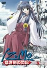 Izumo - Takeki Ken no Senki Vol.5