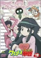 Keroro Gunso Vol.12