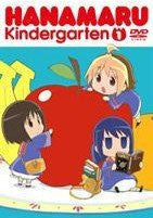 Hanamaru Kindergarten / Hanamaru Youchien Vol.1