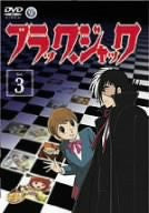 Black Jack Vol.3