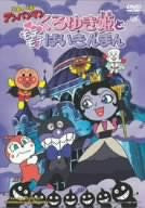 Soreike! Anpanman: Kuroyukihime to Motemote Baikinman