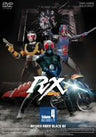 Kamen Rider Black RX Vol.4