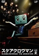 Scarecrowman 2