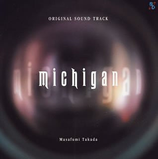 michigan ORIGINAL SOUND TRACK