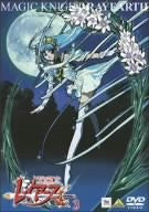 Magic Knight Rayearth 3