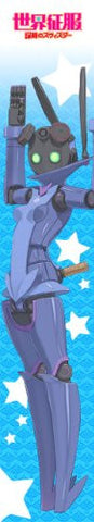 Sekai Seifuku ~ Bouryaku no Zvezda - Roboko - MofuMofu Scarf Towel - Muffler - Towel (ACG)