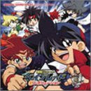 Beyblade G Revolution Original Soundtrack Special Edition