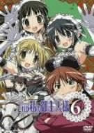 Kore ga Watashi no Goshujin-sama Vol.6