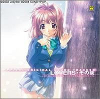 LOVERS ~If I Fall in Love…~ Original Soundtracks 2 "Lovers - Afterwards"