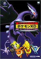 Pokemon Xd: Gale Of Darkness Strategy Guide Book / Gc