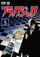 Black Jack Vol.5