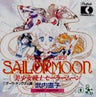 Sailor Moon Illustration Cd Collection #1 Dark Kingdom Hen W/Cd