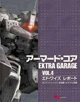 Armored Core Extra Garage #4 Fan Book