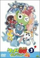 Keroro Gunso Selection Chotto Dake Yo 3