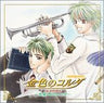 CD Drama Collections La corda d'oro ~Komorebi no Sonata~