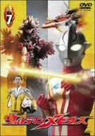 Ultraman Mebius Volume 7