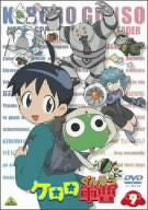 Keroro Gunso Vol.9