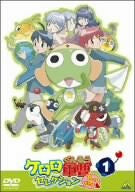 Keroro Gunso Selection Chotto Dake Yo 1