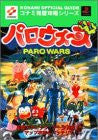 Paro Wars Official Complete Guide Book / Ps