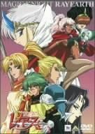 Magic Knight Rayearth 2