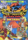 Digimon Frontier Secret Encyclopedia Art Book