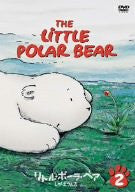 Little Polar Bear TV Series Vol.2 [Limited Pressing]
