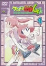 Keroro Gunso 4th Season Vol.4