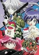 Kido Shinsengumi Moeyo Ken TV Vol.1