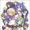 Summon Night Drama CD ~Kai no Hazama no Yurikago~