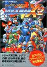 Mega Man X2 Winning Strategy Book / Snes