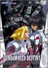 Mobile Suit Gundam SEED Destiny Vol.8