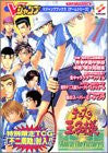 The Prince Of Tennis Aim At The Victory! Strategy Guide Book / Gba