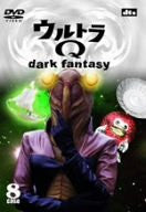 Ultra Q - Dark Fantasy case 8