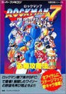 Mega Man 7 Rockman 7 Shukumei No Taiketsu Strategy Guide Book / Snes