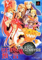Tales Of The Abyss Hajimari No Yogen V Jump Strategy Guide Book / Ps2