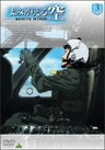 Yomigaeru Sora -Rescue Wings- Mission 3