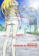 OVA Kaleido Star Legend of Phoenix Raira Hamilton Monogatari [DVD+Figure Limited Edition]