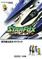 Star Fox Command [Ds] / Nintendo Official Guide Book / Ds