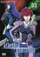 Starship Operators 3