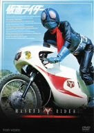 KAmen Rider Vol.1