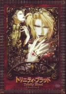 Trinity Blood Chapter.10