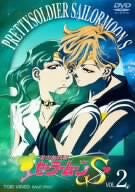 Bishojo Senshi Sailor Moon S Vol.2