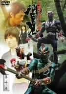 Kamen Rider Hibiki Vol.10