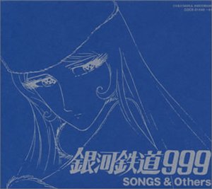 GALAXY EXPRESS 999 ETERNAL EDITION File No.7&8