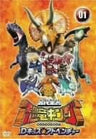 Kodai Oja Kyoryu King D Kids Adventure Vol.1