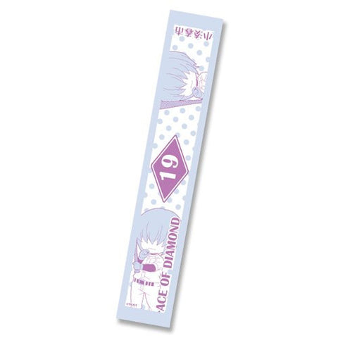 Daiya no Ace - Kominato Haruichi - Muffler Towel - Pic-Lil! - Towel (Hobby Stock)