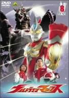 Ultraman Max Vol.8